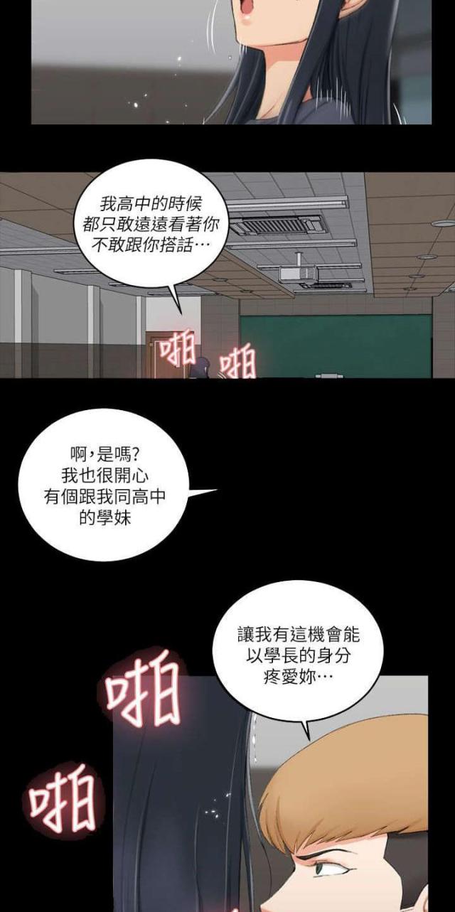 第50话12