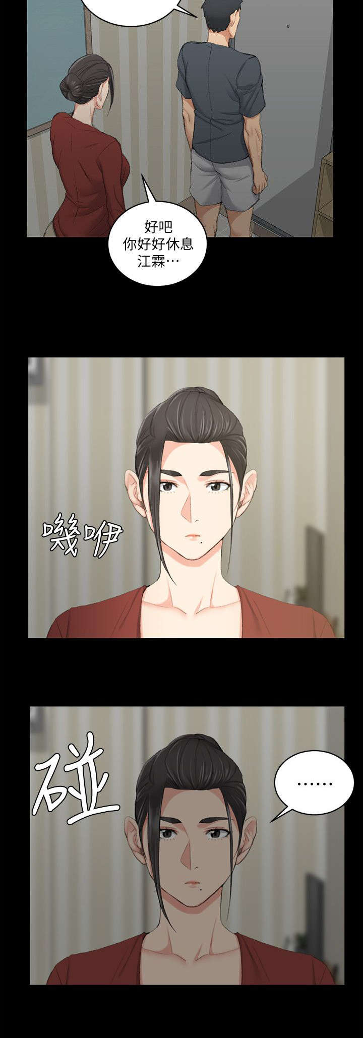 第62话8