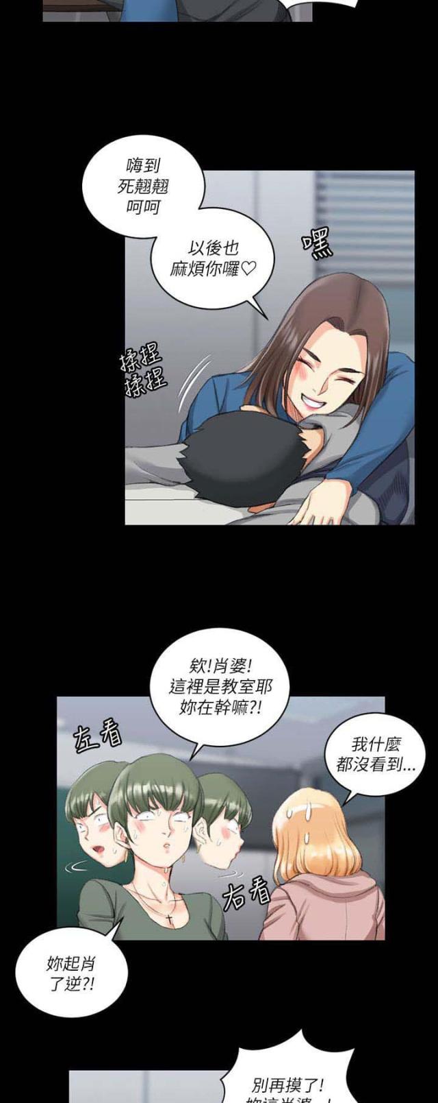 第40话1