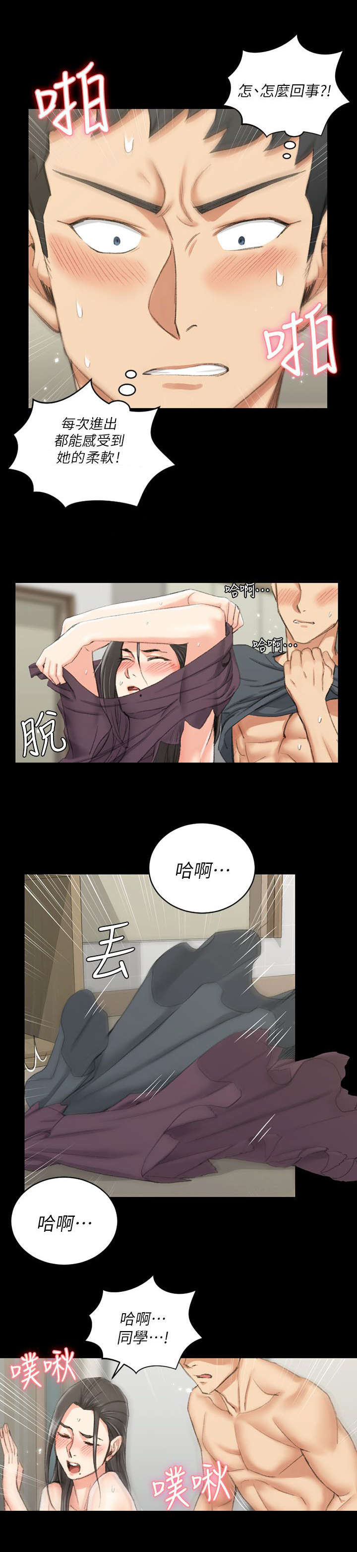 第55话11
