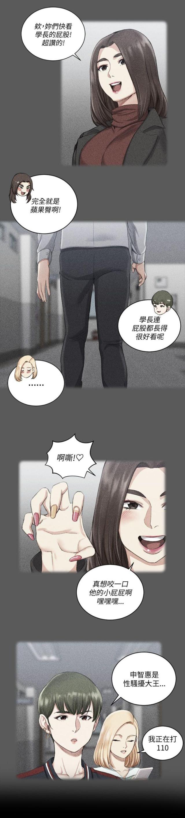第42话9