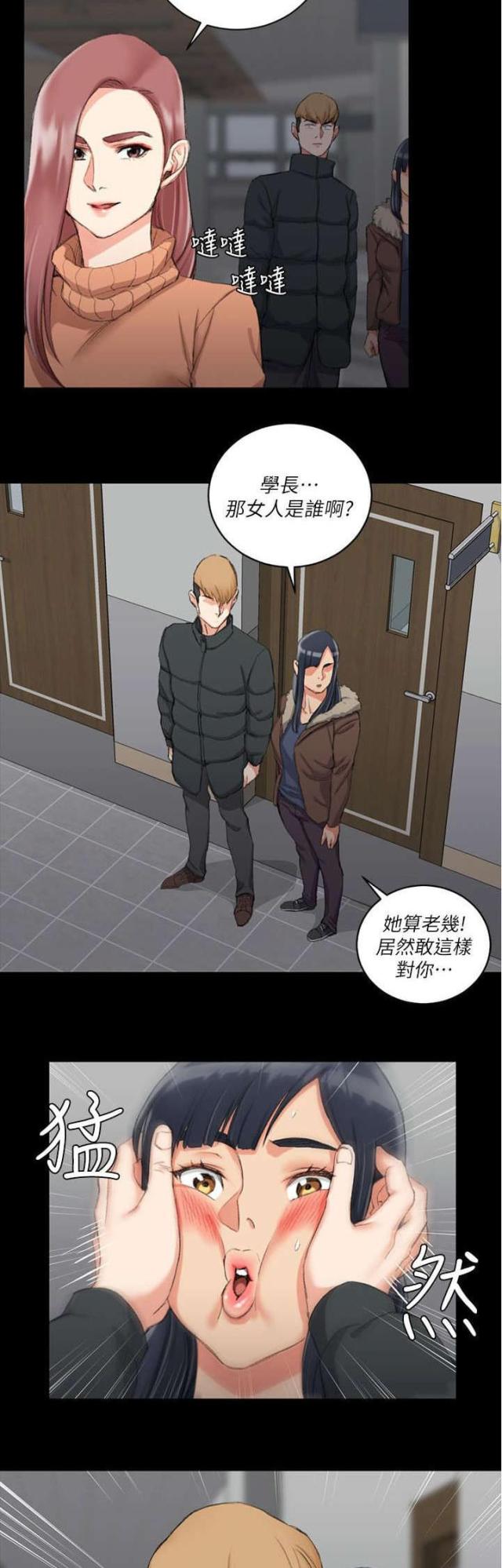 第51话6