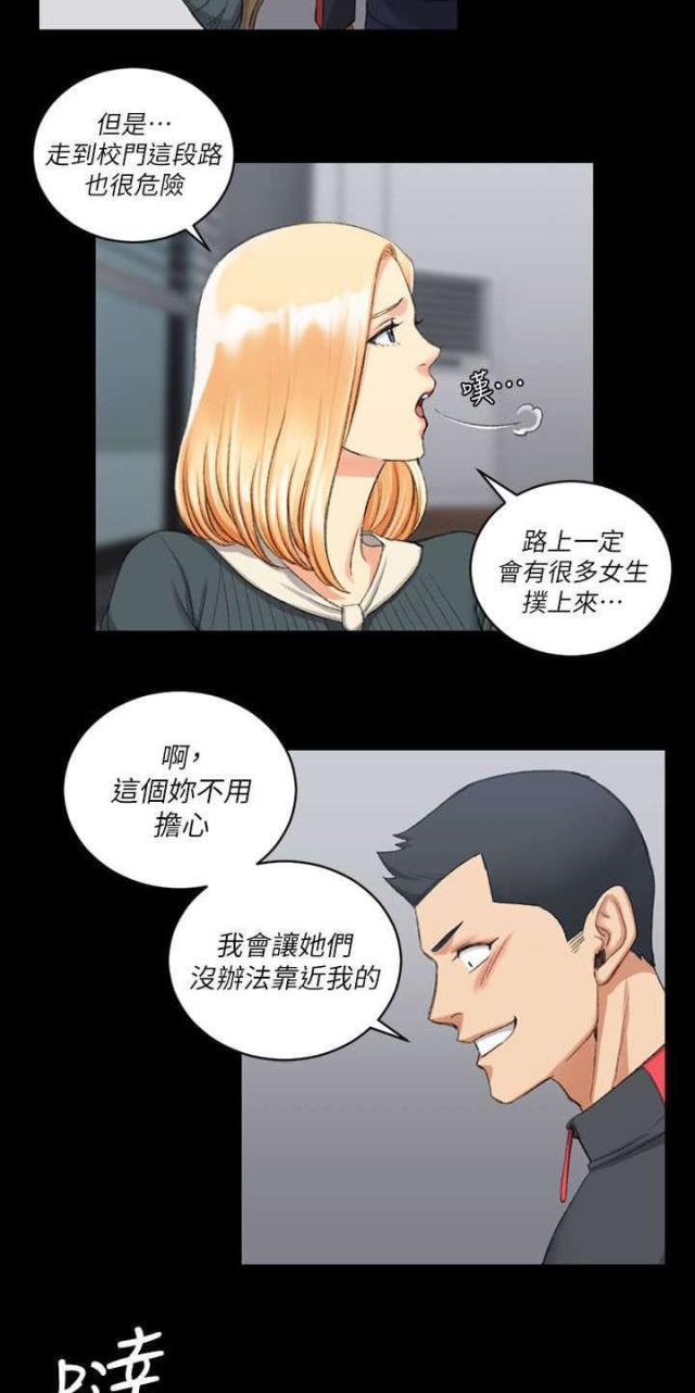 第50话6