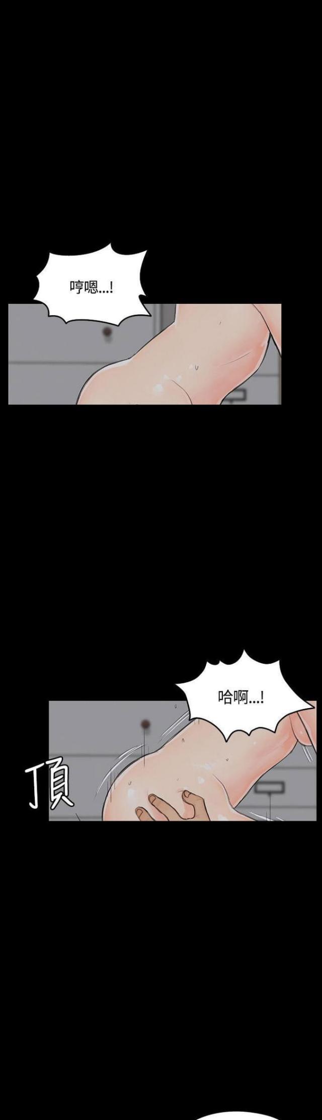 第10话9