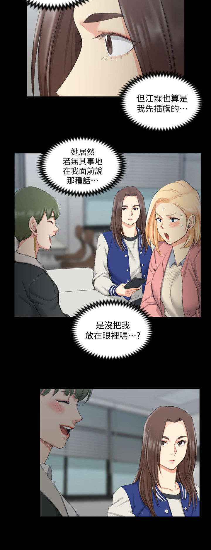 第62话6