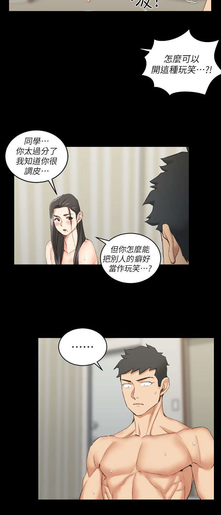 第57话34