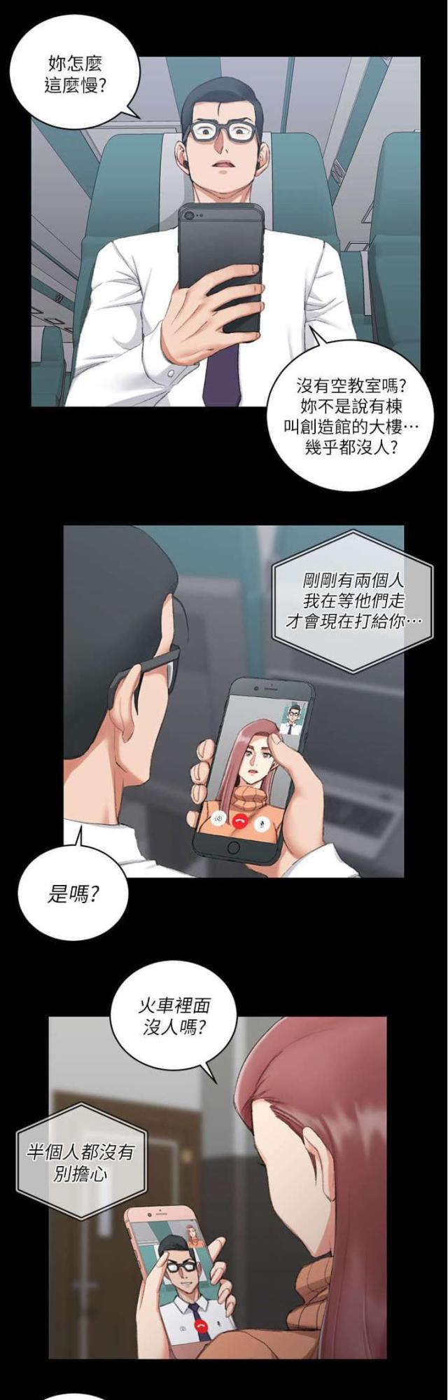 第51话10