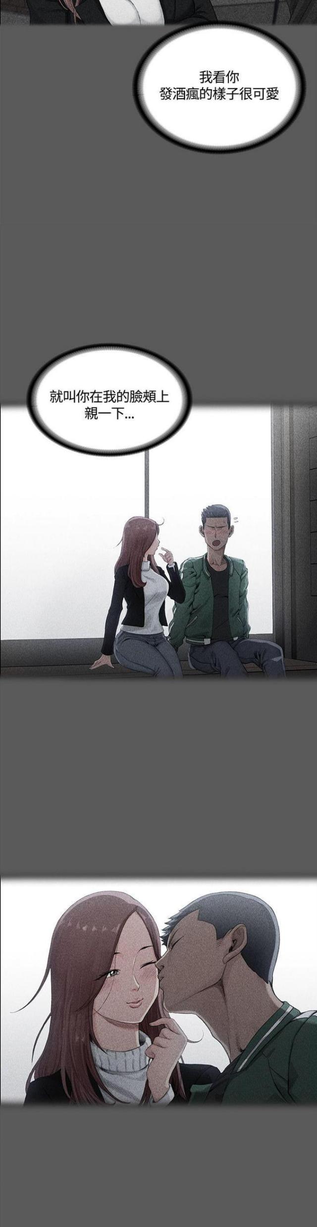 第11话4