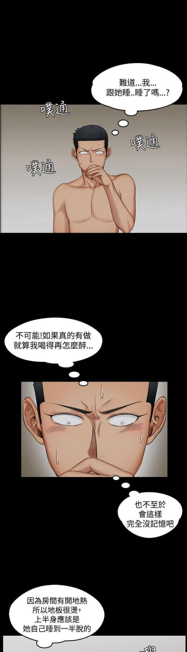 第1话17