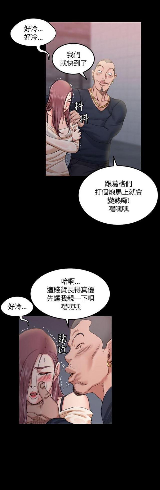 第29话11