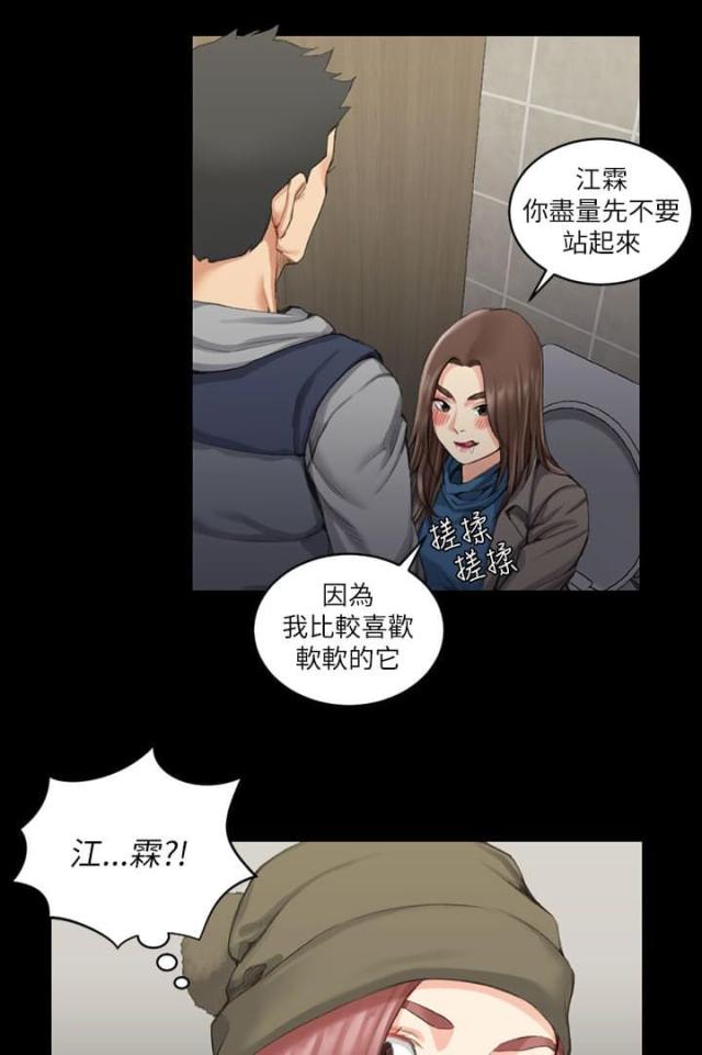 第41话1