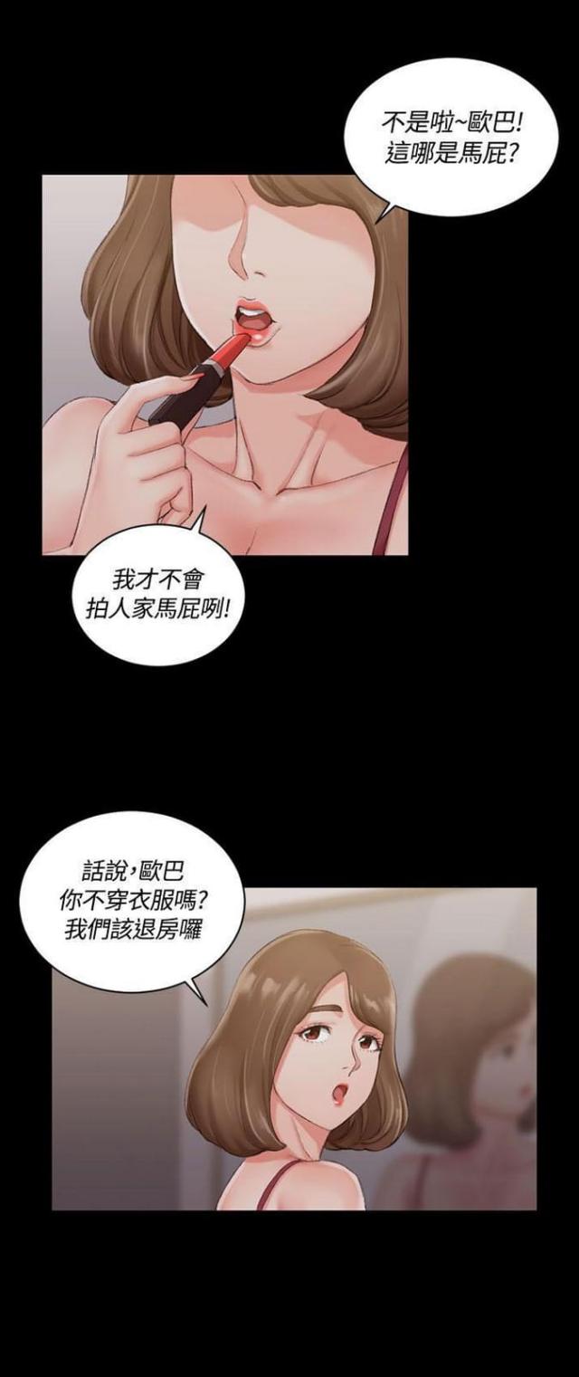 第32话17