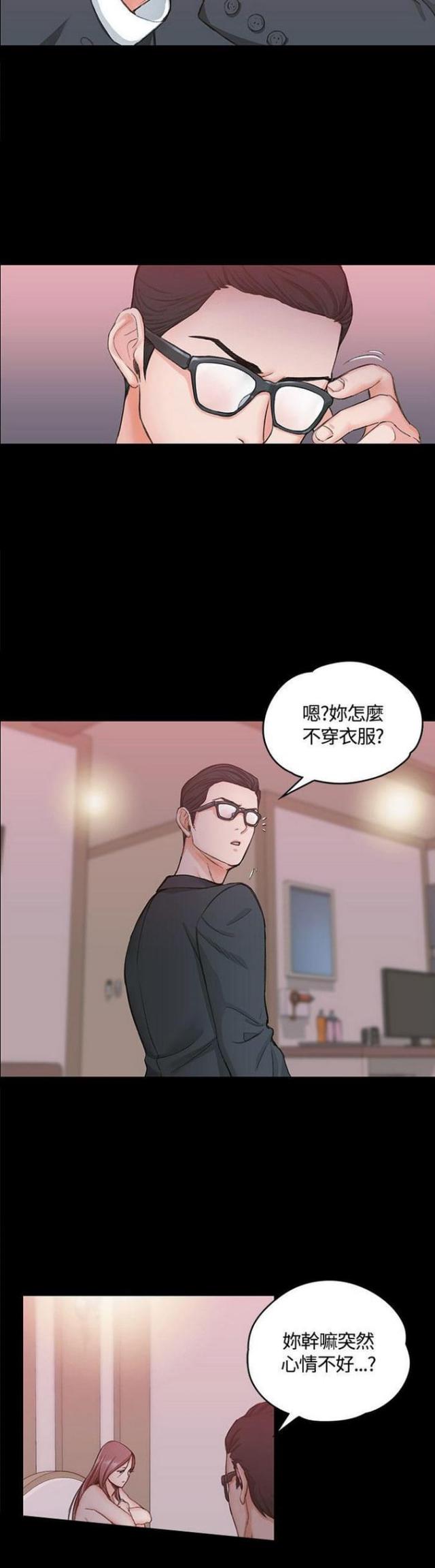 第18话7