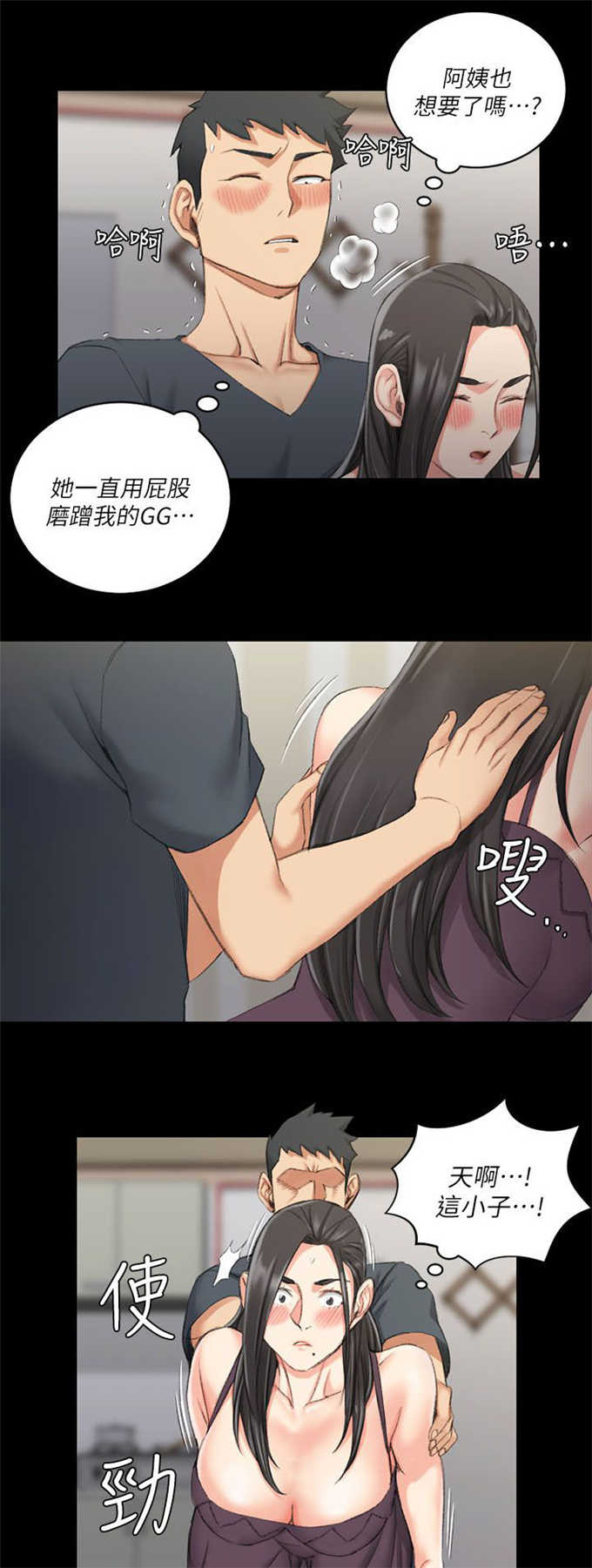第54话17