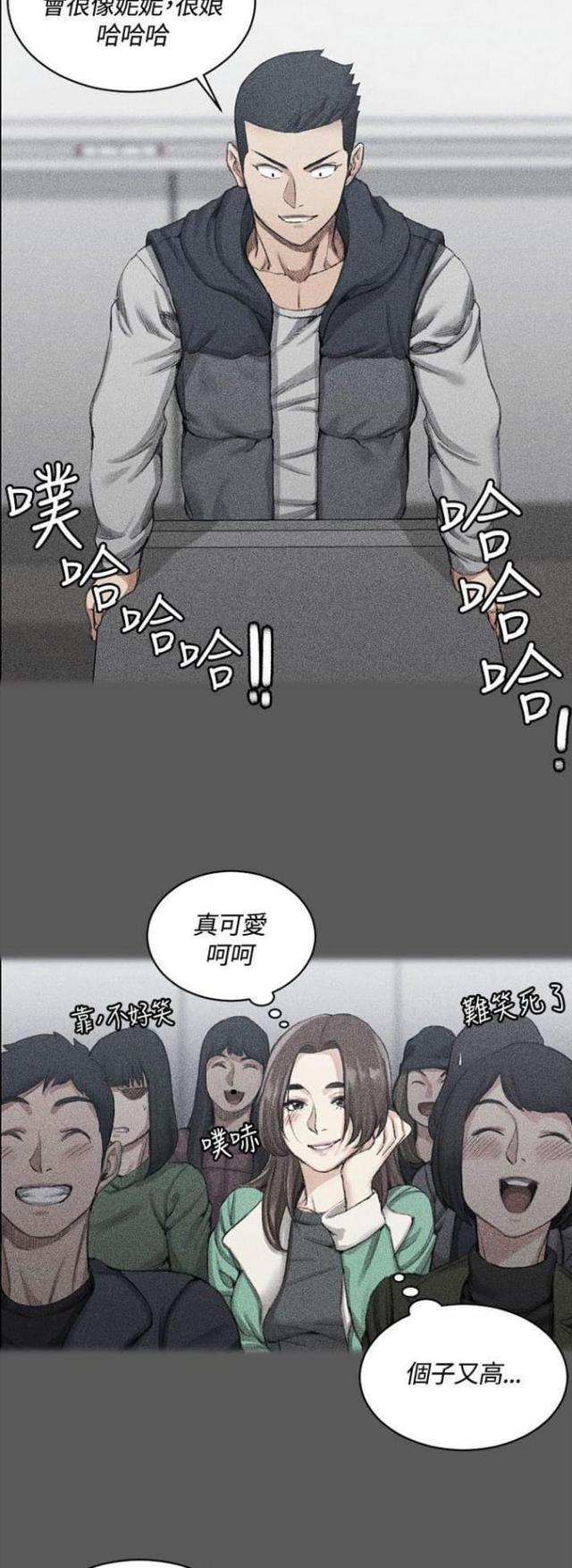 第37话4