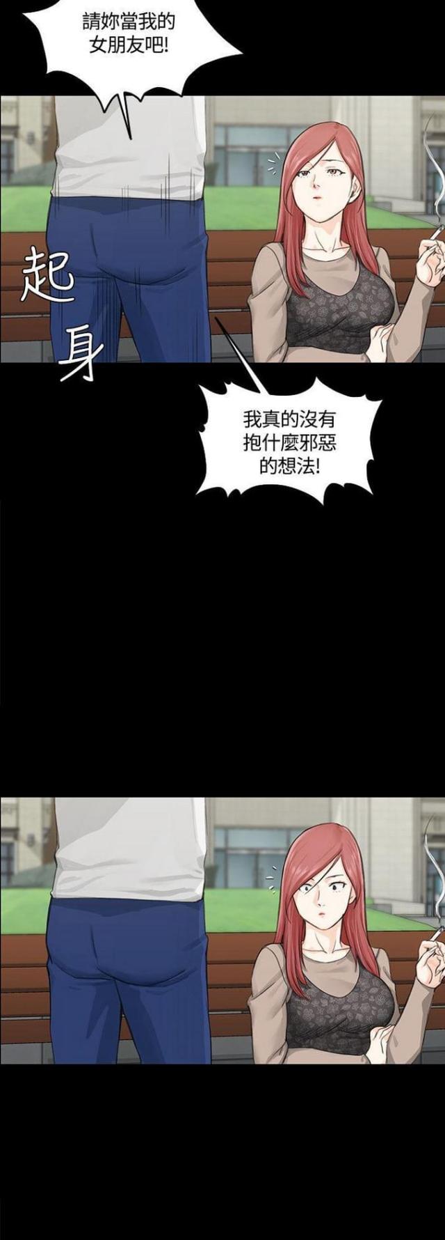 第15话7