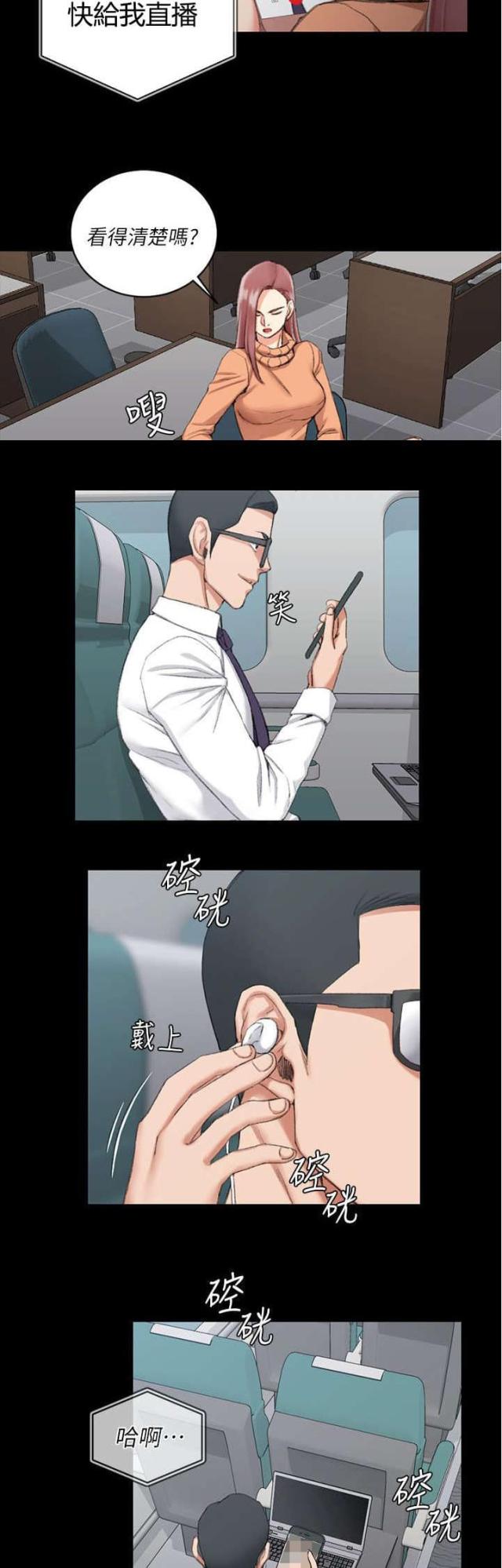 第51话12