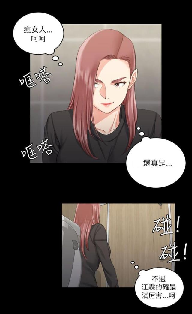 第41话11