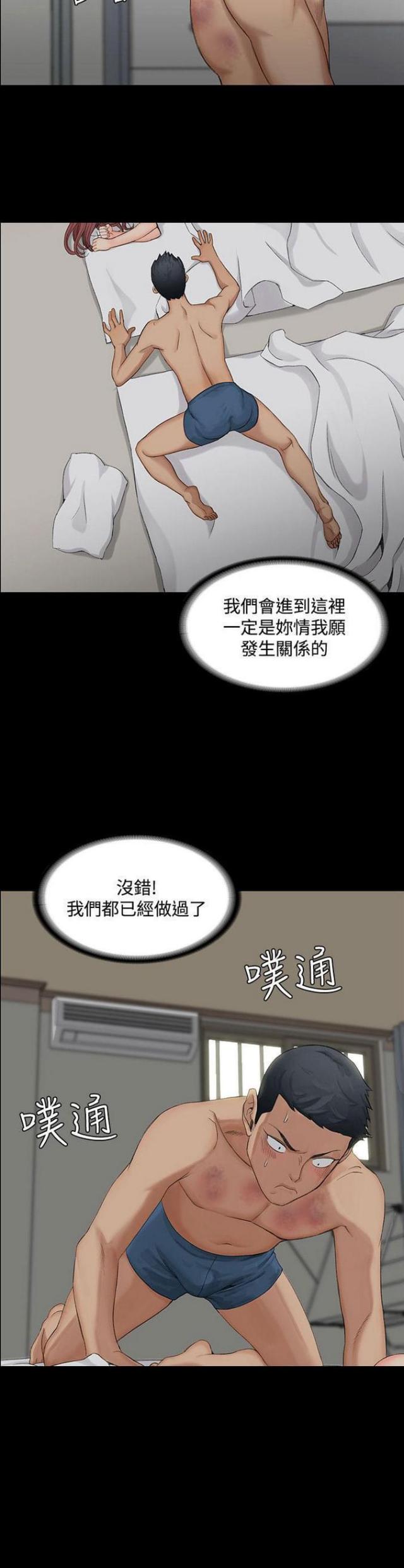 第2话20