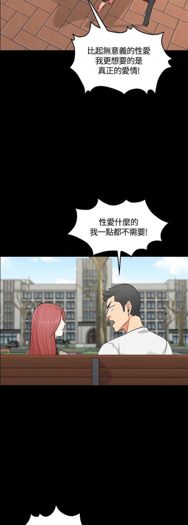 第15话6