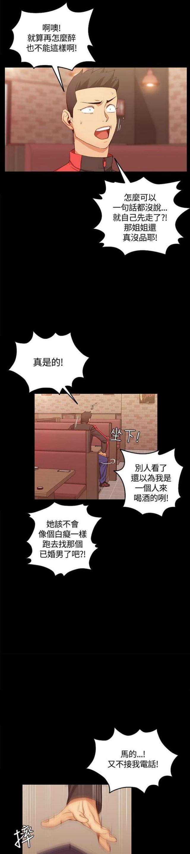 第25话9