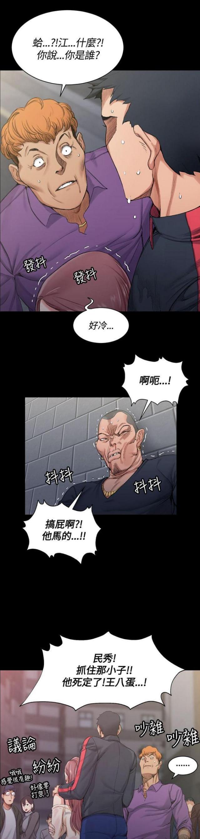 第30话0