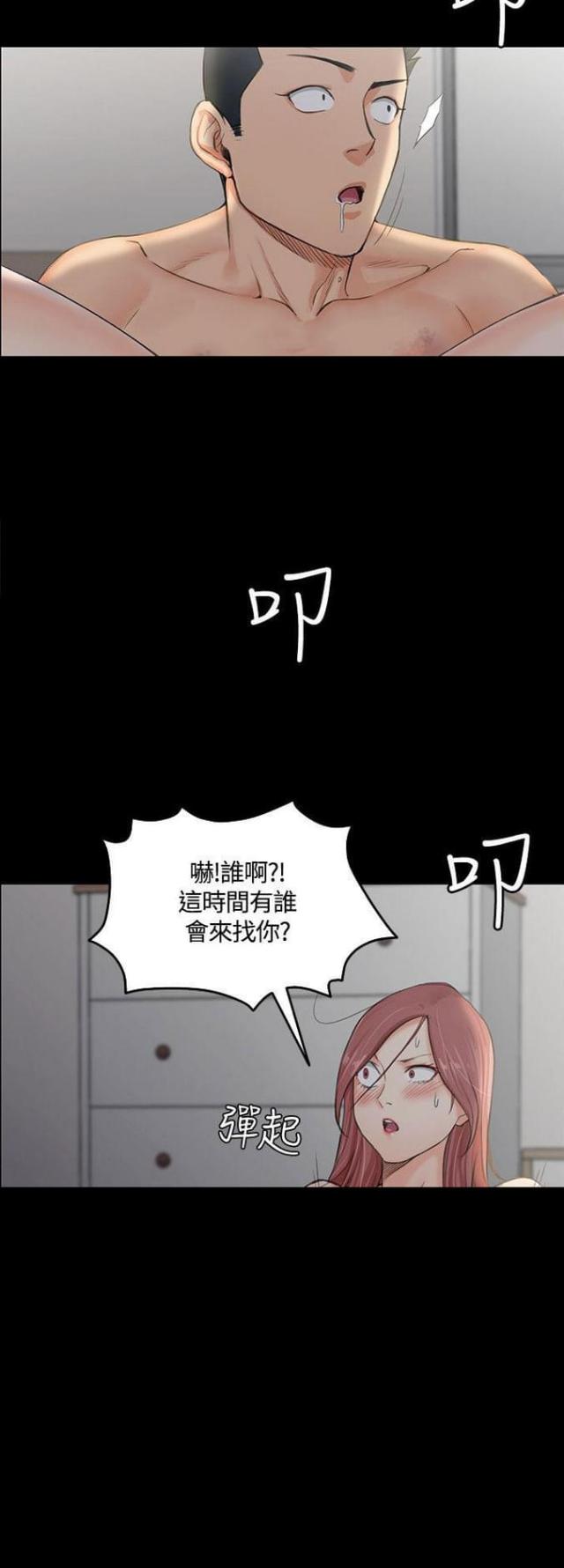 第15话15