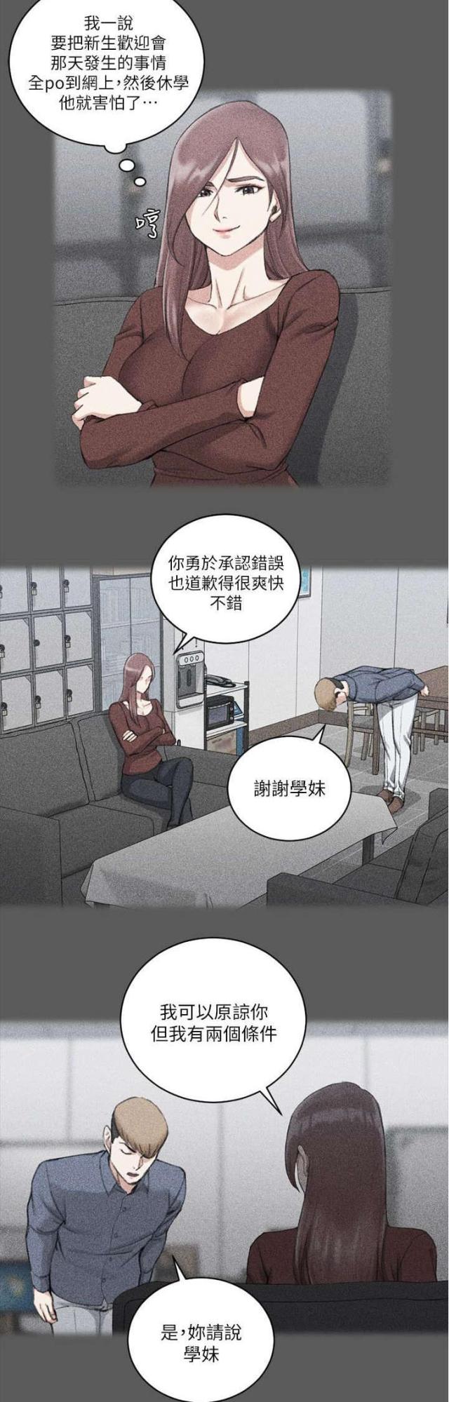 第51话2