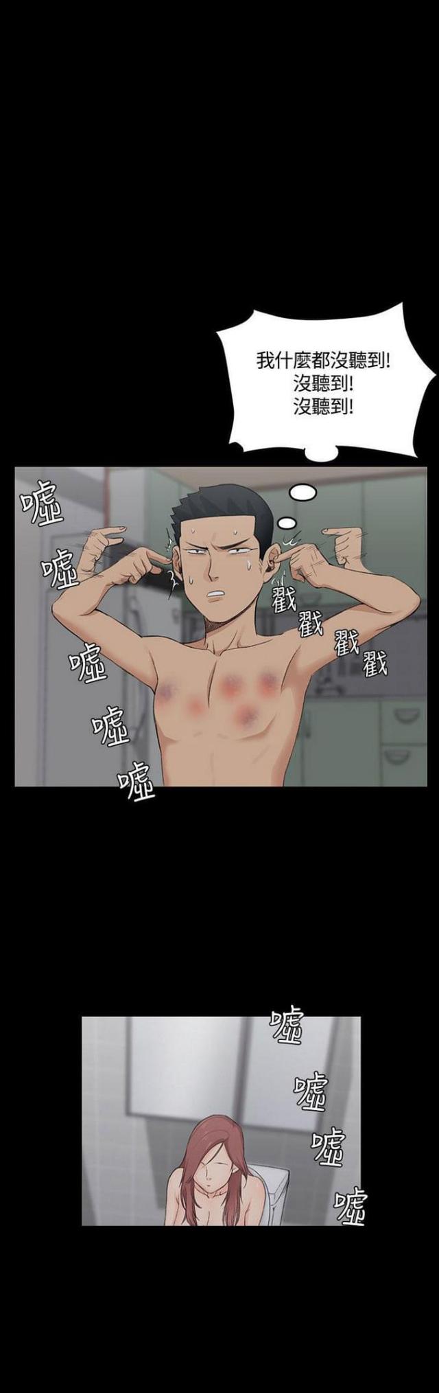 第5话8