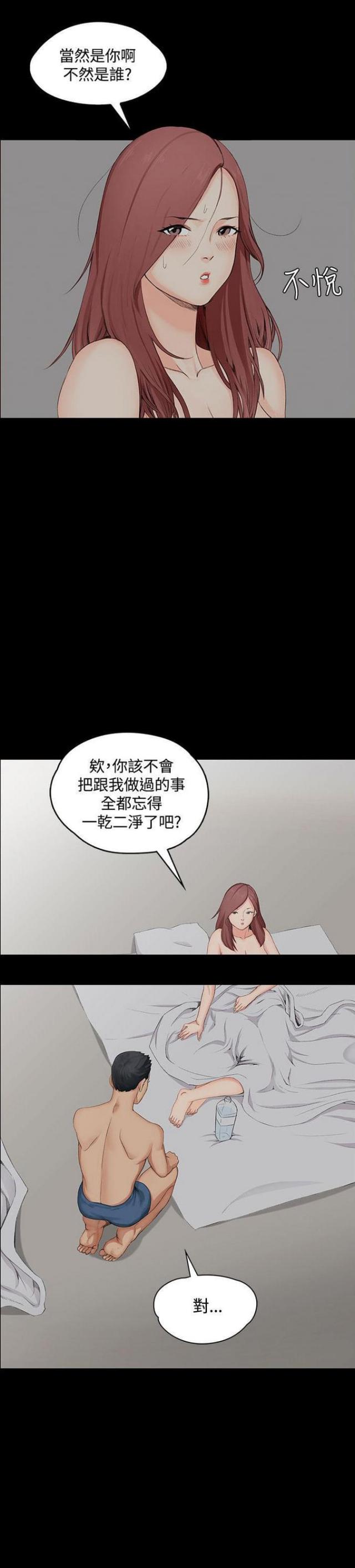 第3话6