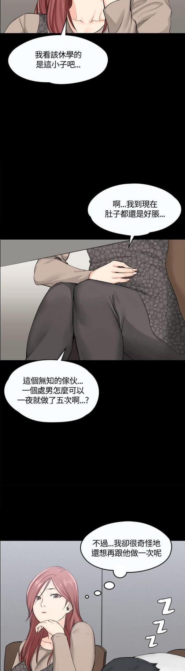 第13话10