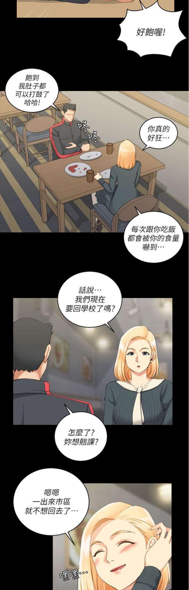 第51话15