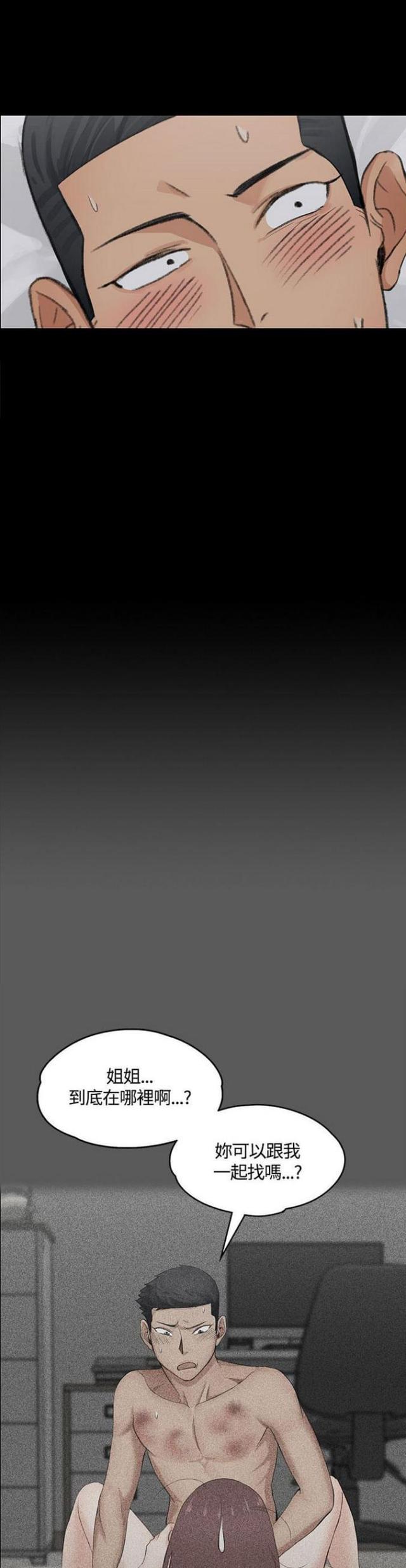 第11话10