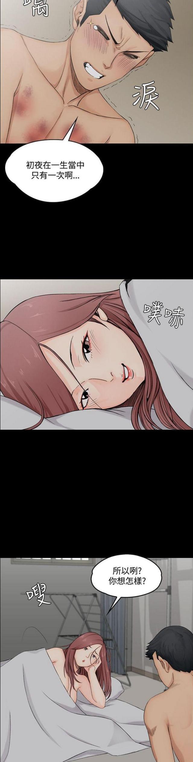 第4话16
