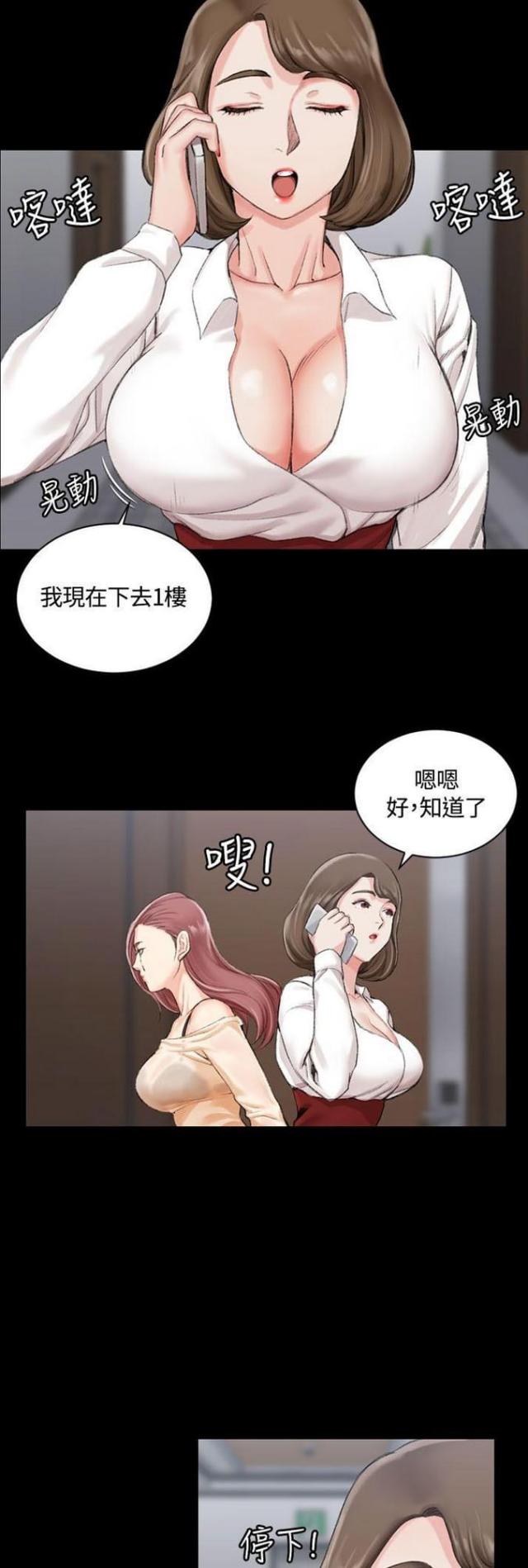 第33话6