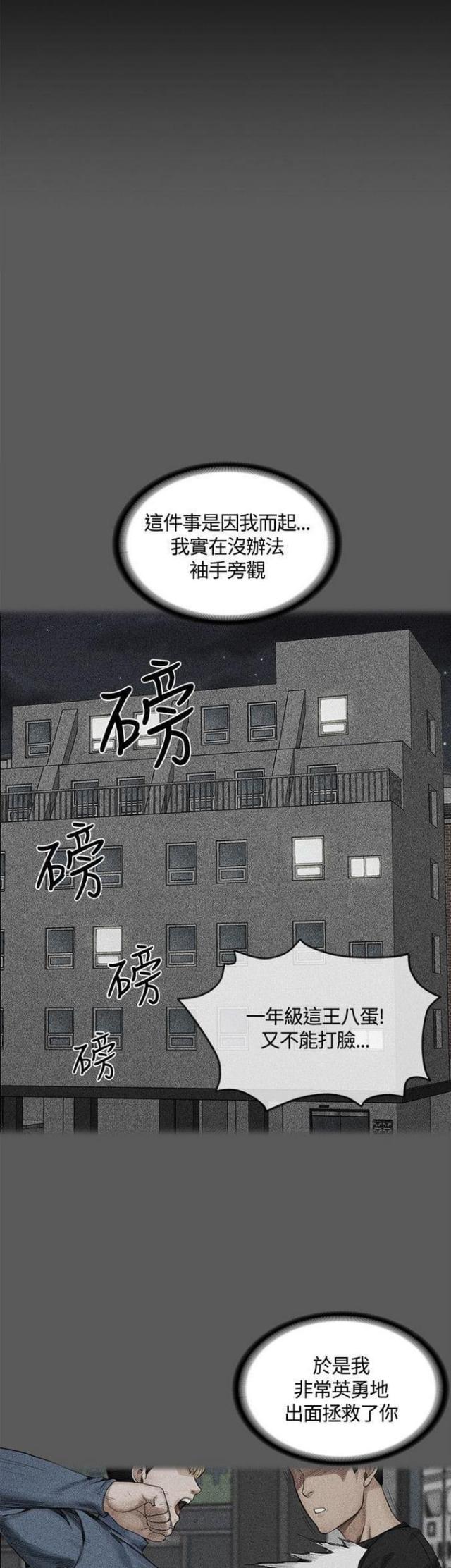 第10话13