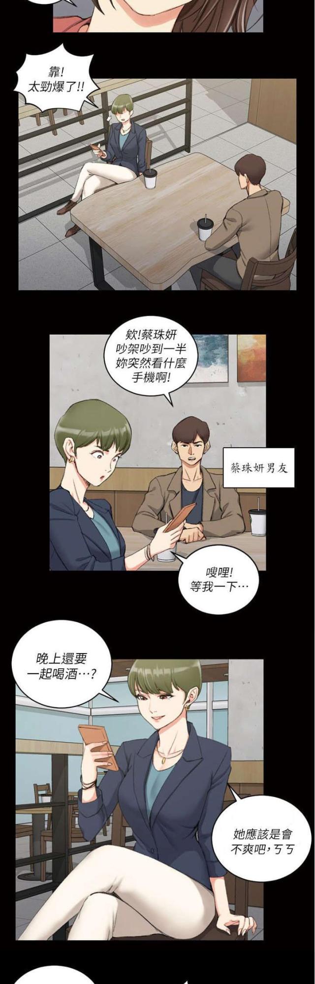 第51话22
