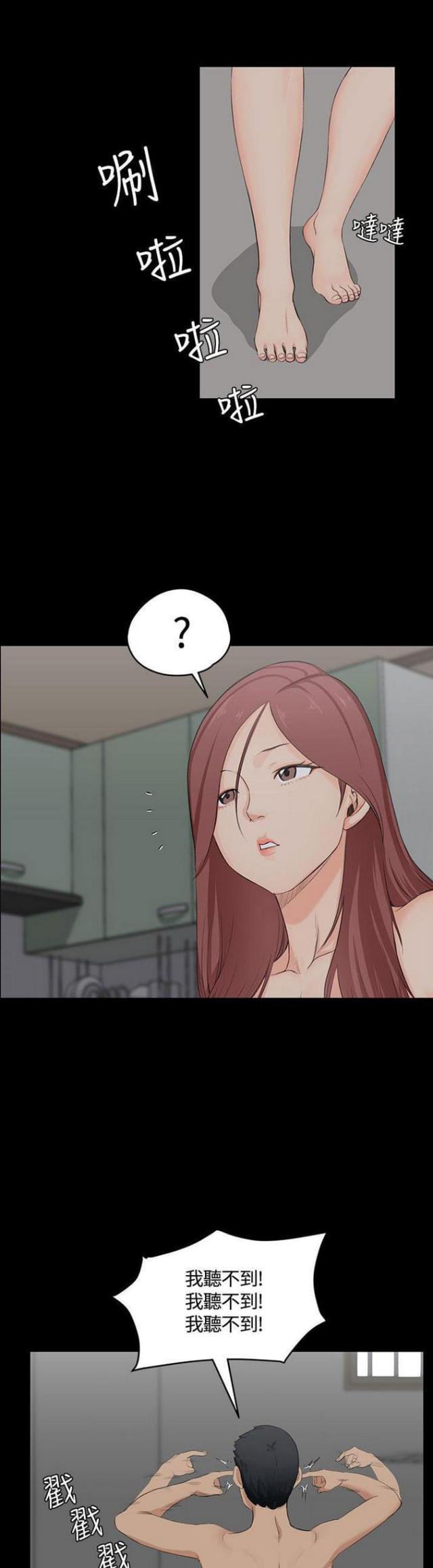 第5话10