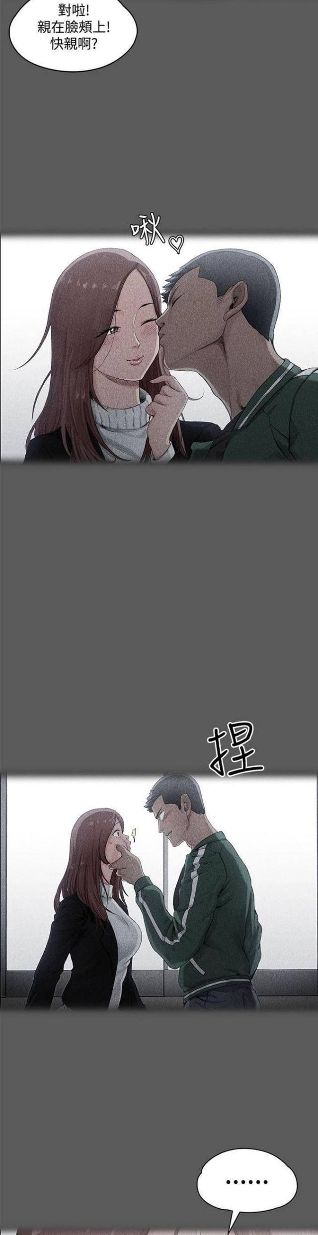 第2话15
