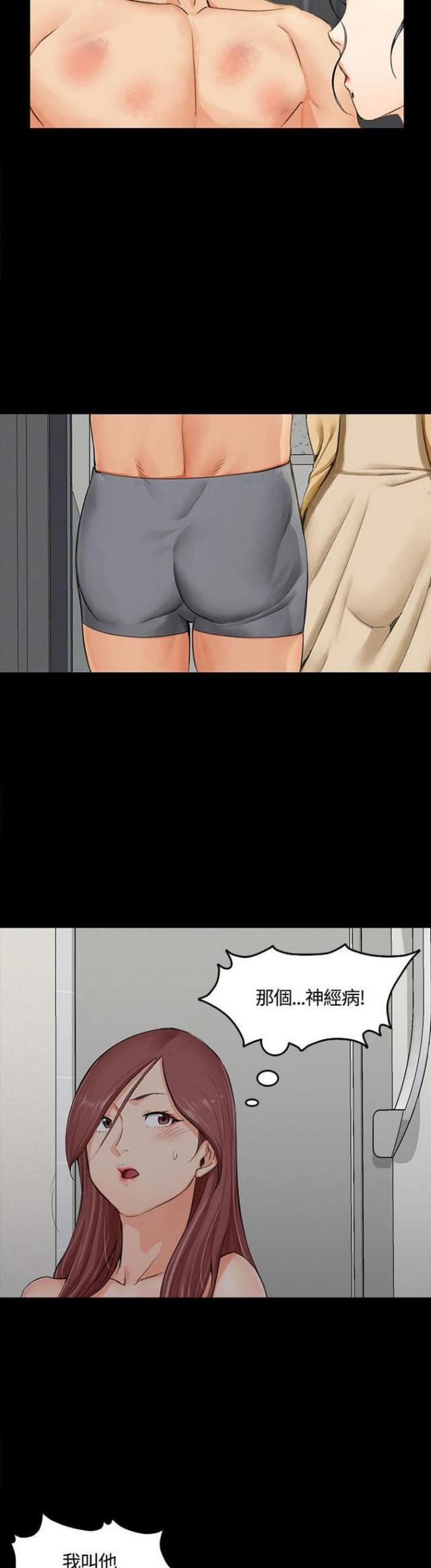 第16话5