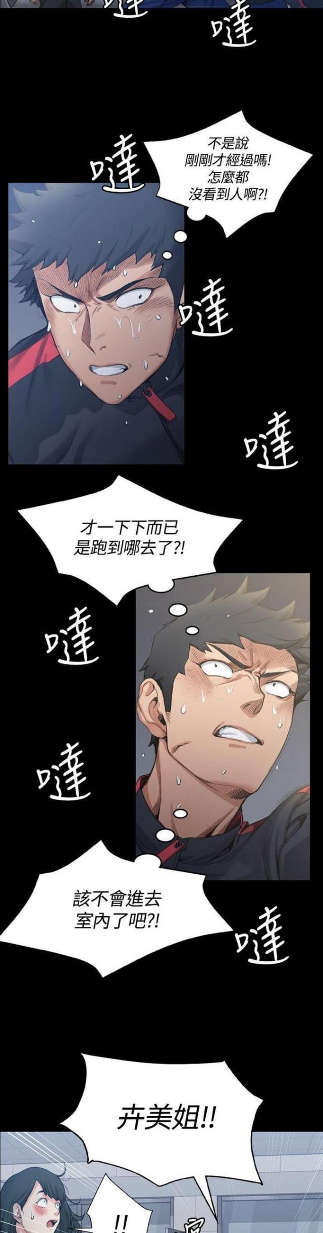 第28话13