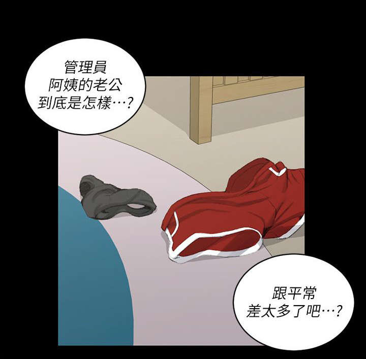 第60话11