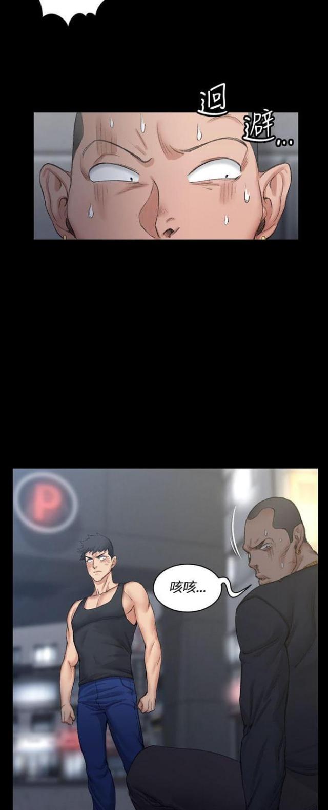 第31话3
