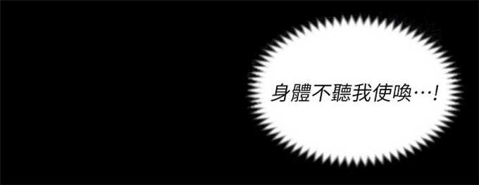第54话16