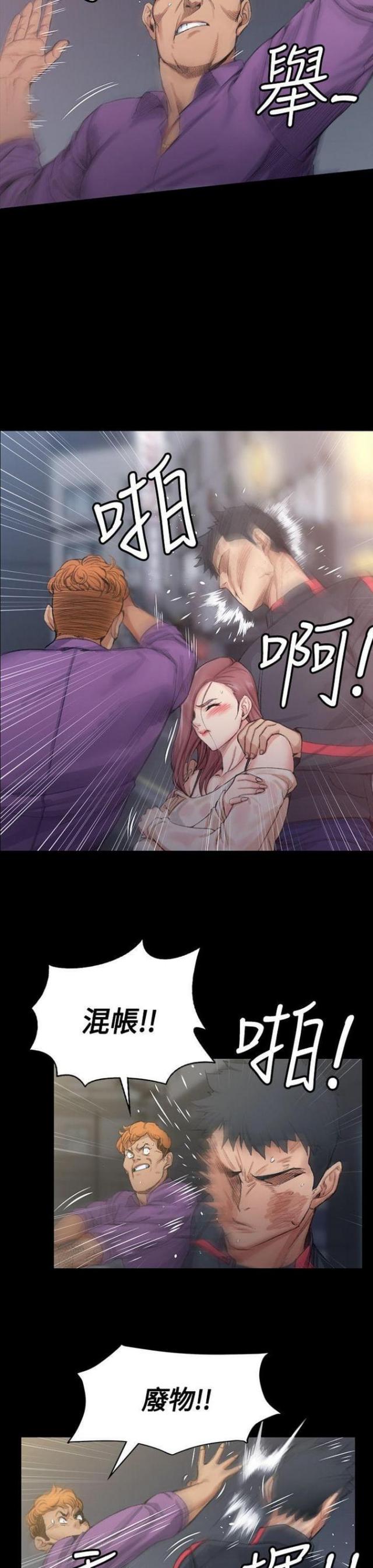 第30话2