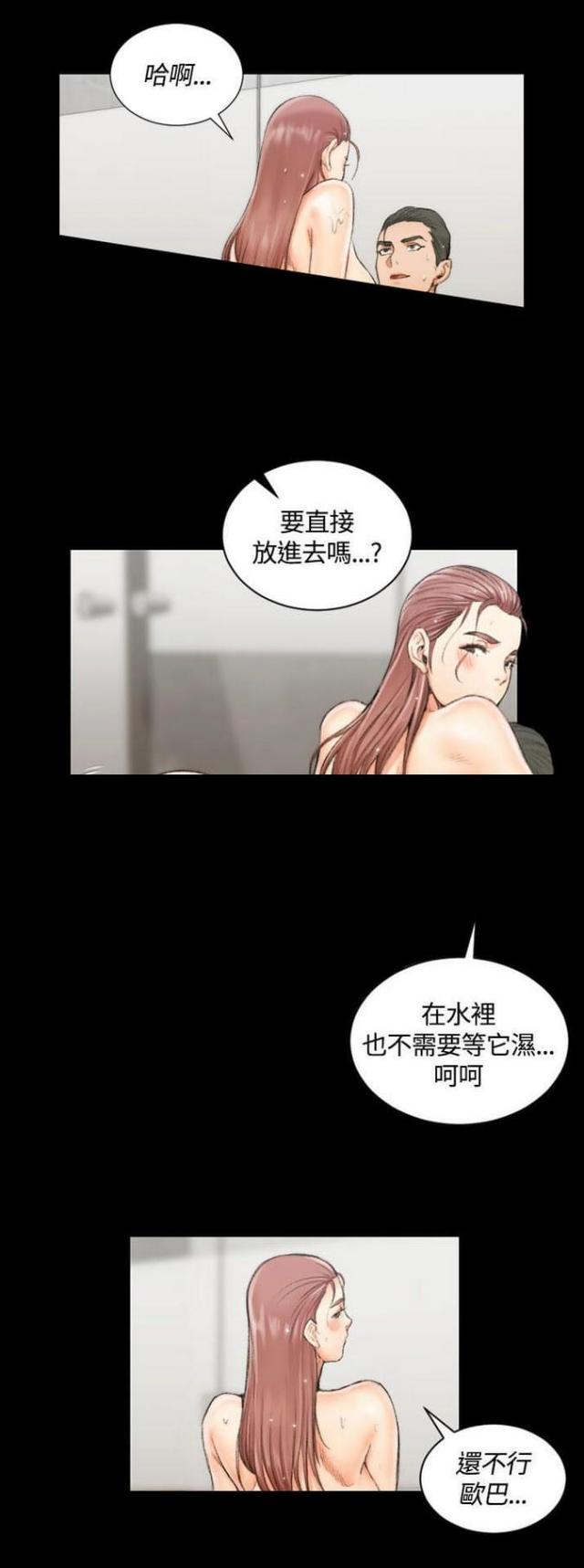 第34话12