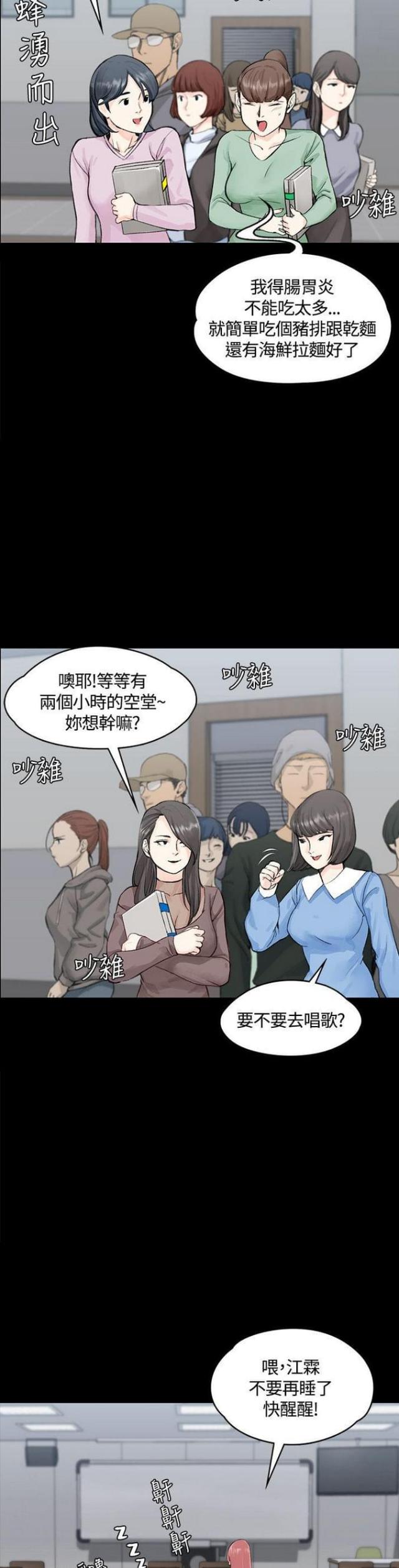 第14话1