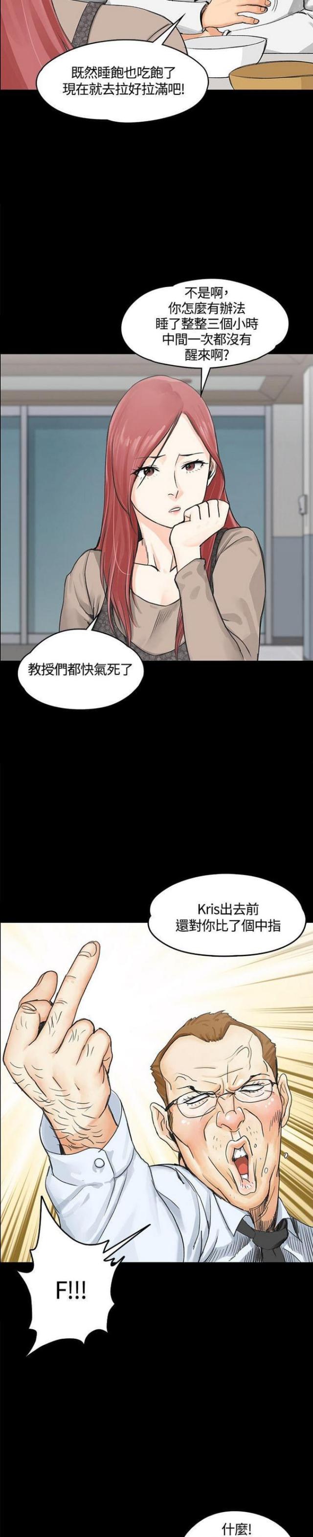 第14话9