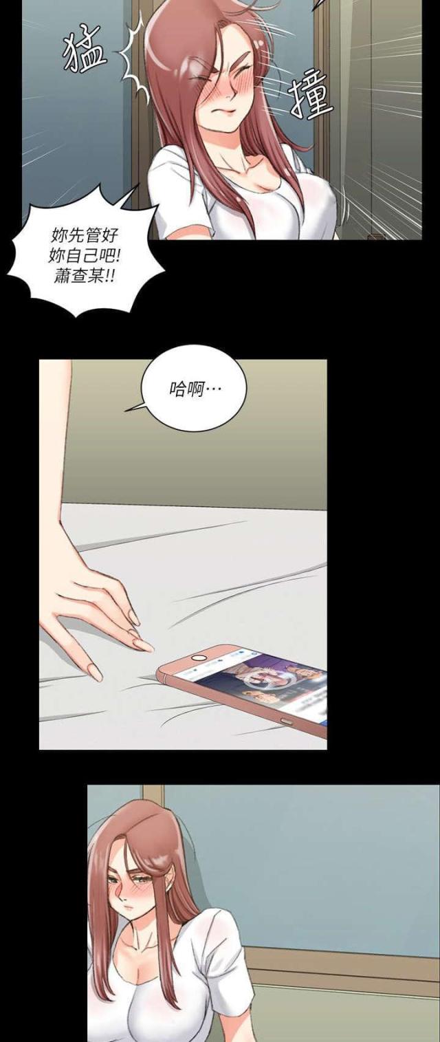 第48话19