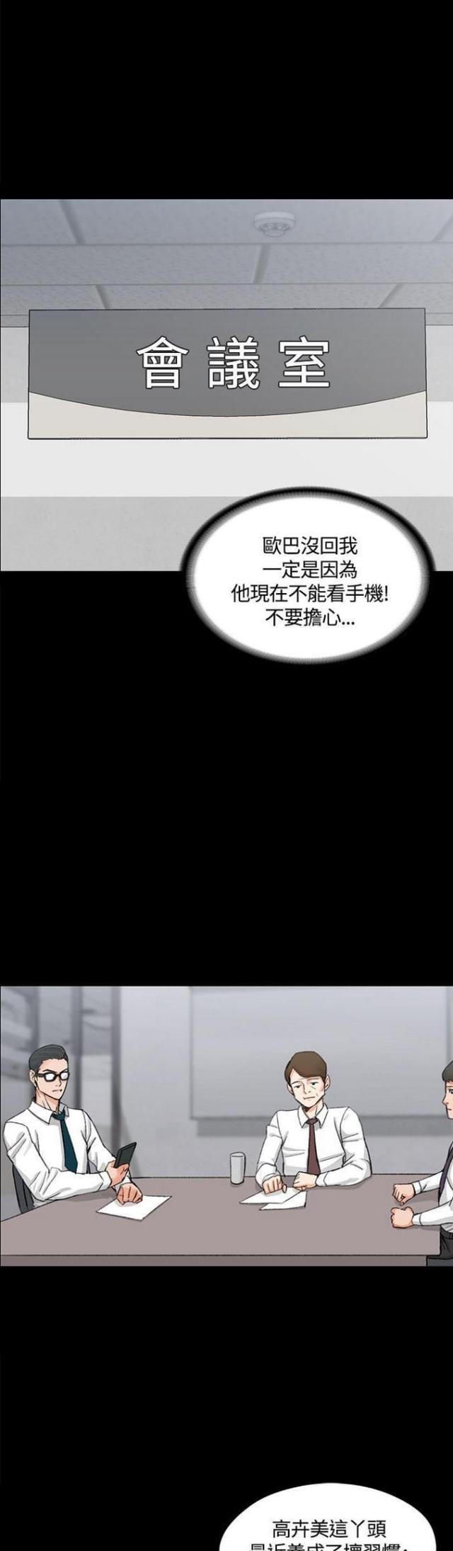 第19话10